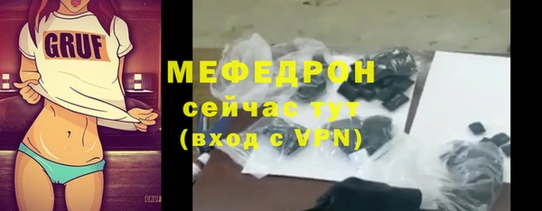 а пвп мука Беломорск